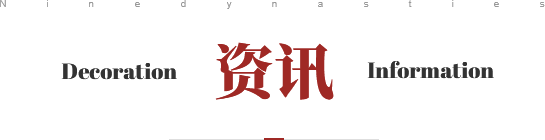 資訊
